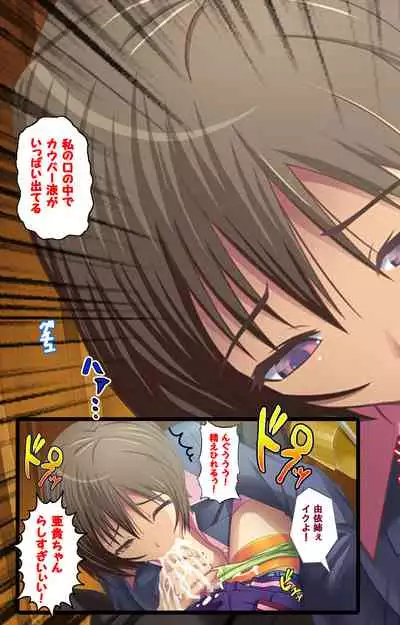 Zutto! Josou de Haramasete Kanzenban