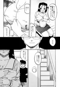 [Anthology] [2007-05-10] COMIC MEGAPLUS Vol.44 (2007-06)