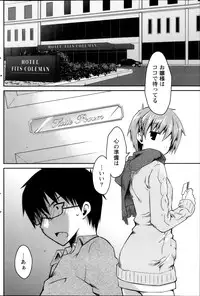 Monthly Vitaman 2013-11