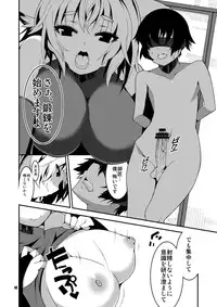 (Kouroumu 9) [SUZUNA JCT (Matsuyuki Kabun)] Hakurou Kitan (Touhou Project)