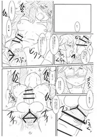 (C88) [Tokyo Gamachannel (Muren)] Yojouhan Gensou (Yuusha to Maou)