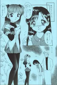 (C54) [Imomuya Honpo (Azuma Yuki)] ESTIMA (White Album)