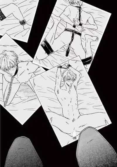 [Dayoo] Lonely Playground 1-8 [Chinese] [拾荒者汉化组] [Digital]