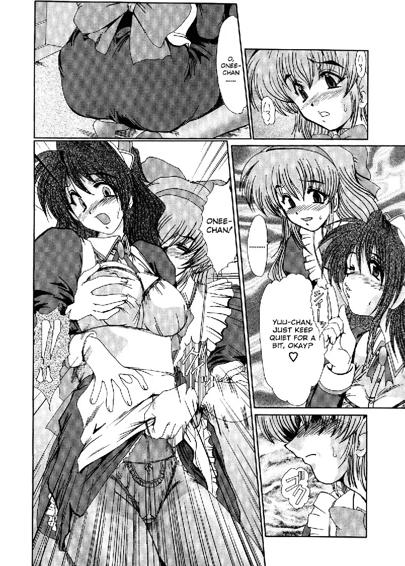 Masquerade7 - Masquerade