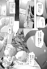 Buster Comic Vol. 4 [2008-03]