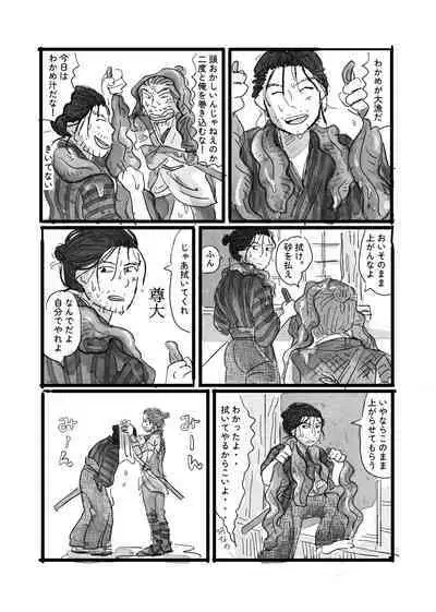 Neko to Kaizoku to Natsuyasumi