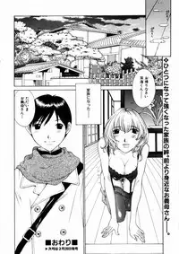 COMIC AUN 2004-03 Vol. 94