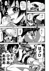 [Yamada Tahichi] Oni no Magatama