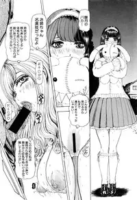 COMIC Shingeki 2017-01