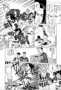 [Kusugawa Naruo] MOKO ni Omakase Vol.3