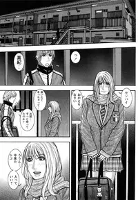 [Kotobuki Kazuki] Zutto Oneechan no Turn!!