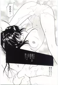 [Tanaka Yutaka] Itaike na Darling - Tender Darling