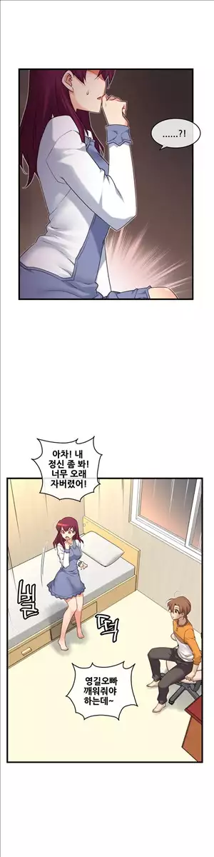 Master in My Dreams Ch.90-117