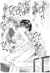 [Hispano-Suiza (Oofuji Reiichirou)] Full Metal Pink! VI (Full Metal Panic!)