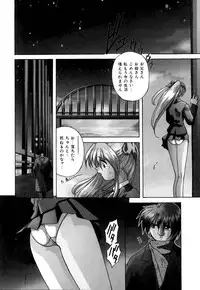 [Branshea] Kachiku no Seisho