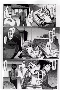 [EBA] Nyuunyuu [Chinese]