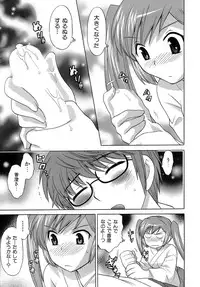 [Kotono Wakako] Miko Moe 2