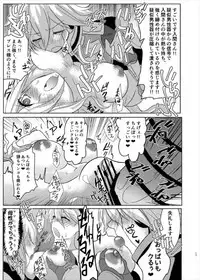 [Sakamusiya (Hamaguri Shijimi)] Omachi Kudasai Iruma-san!! (New Danganronpa V3)