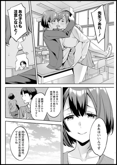 Action Pizazz 2020-05 [Digital]