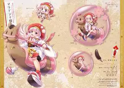 Tincle Twinkle Festival! Visual fan book "TINFESTAR!!"