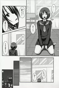 (C86) [valssu (Charu)] Roshutsu Shoujo Yuugi Nana Kan