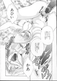 [Kurokawa Mio] Shoujo Kinbaku Kouza - A CHAIR: Bind the Girl