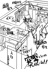 [Nyanko no Me (Tamakko)] 2nd Skin Soushuuhen (Touhou Project) [Chinese] [贝尔西行寺个人汉化] [Digital]