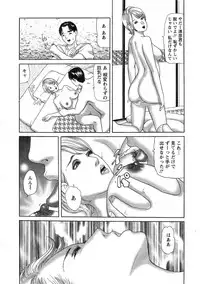 Action Pizazz 2014-12