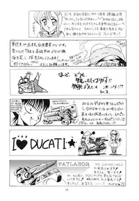 [Okachimentaiko (Various)] Okachimentaiko 5 : Okachimentaiko PARTY (Various)