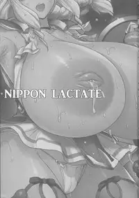 (C94) [Niku Ringo (Kakugari Kyoudai)] NIPPON LACTATE