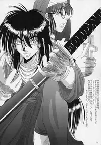 [Lover's (Inanaki Shiki)] Integla - Ojousama wa Koshi o Furu (Hellsing)