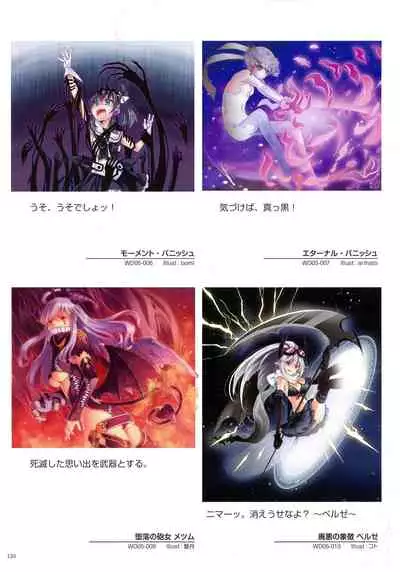 WiXoss Art Material