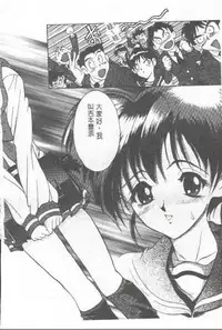 [Uetakano Oike] Oshare Maruhi Sensei [Chinese]