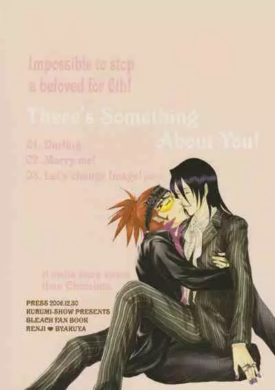 (Kurumi-Show) There's Something About You [JP]