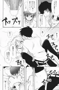 Manga Bangaichi 2007-01