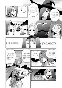 Price of cast "Berserk" fail.