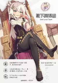 SHIKIKAN DAISUKI