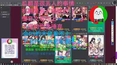 授人以鱼不如授人以渔 淫书馆 从零开始的本子机翻教程