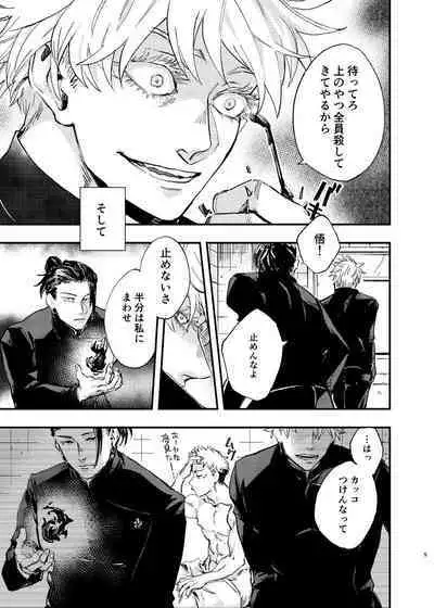 Itami ooki shousekai