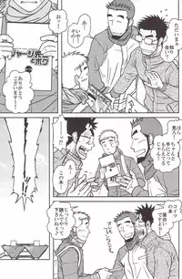 (C83) [Akitaku Kikaku (Taku Hiraku)] ojioi