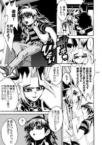 [Quartzshow (hari)] RE:WW2 Yami Hyou Sairoku-Shuu (Yu-Gi-Oh!) [Digital]