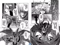 [Urushihara Satoshi] VAMPIRE MASTER DARK CRIMSON 1 [Chinese]