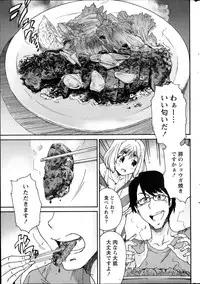 Monthly Vitaman 2013-11