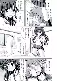 [Anthology] Rabuero Trouble