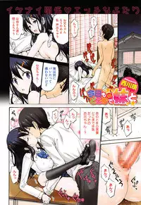 COMIC Megastore Alpha 2015-02