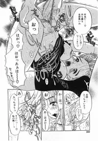 COMIC POT 2003-11 Vol. 027