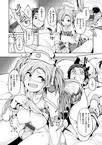 [Kosuke Haruhito] Shiawasex - happinessex [Digital]