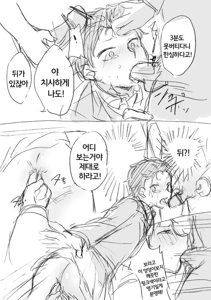 Natsuki-kun wa Minna to Otomodachi ni Naritai