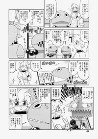 Comic Megastore 2004-05