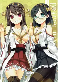 (C85) [DRAGON PANDA (Minase)] Kanmusubi-kin (Kantai Collection-KanColle-)